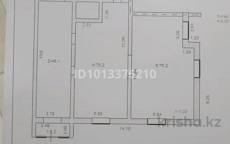 Свободное назначение · 213 м² за 85 млн ₸ в Кокшетау — фото 3