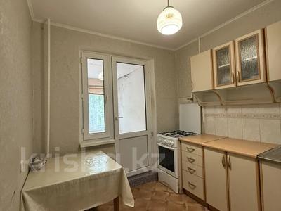 3-комнатная квартира · 61.5 м² · 1/5 этаж, Кердери 143 за ~ 16.6 млн ₸ в Уральске