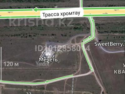 Участок · 10 соток, Баянауыл 68 — Баянауыл 68 за 4.5 млн ₸ в Актобе, жилой массив Заречный-3