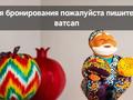 3-комнатная квартира · 70 м² · 3/9 этаж, O&amp;#039;zbekiston Ovozi ko&amp;#039;chasi 21 — улица Бибигон за 40 000 〒 в Ташкенте — фото 5
