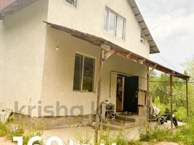 Жеке үй · 5 бөлме · 160 м² · 12 жүзд., Тастыбұлақ ш/а. 230, бағасы: 37 млн ₸ в Алматы, Наурызбайский р-н