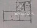 2-бөлмелі пәтер · 44 м² · 1/5 қабат, Авиагородок 23 — Возле 29 школы, бағасы: 10.5 млн ₸ в Актобе, мкр Авиагородок