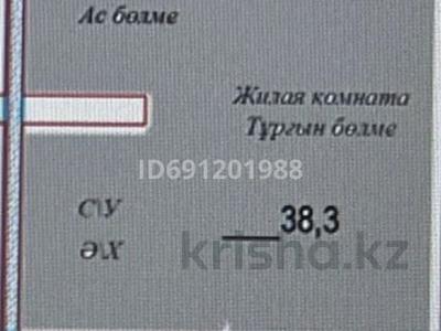 1-бөлмелі пәтер, 38.3 м², 8/9 қабат, Кассина 146/2 — Кассина уг сейфуллина, бағасы: 19 млн 〒 в Алматы, Турксибский р-н