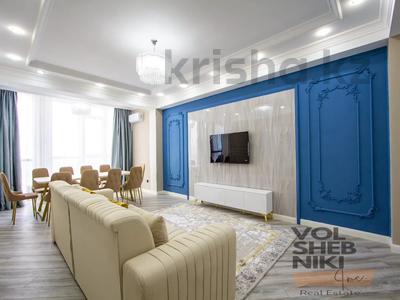 3-комнатная квартира · 105 м² · 11/17 этаж, Абая 164 — СРОЧНО ИПОТЕКА ТОРГ за 82 млн 〒 в Алматы, Бостандыкский р-н