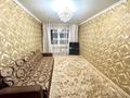 2-комнатная квартира · 45 м² · 3/5 этаж, мкр Орбита-2 5 — Навои Биржана за 250 000 ₸ в Алматы, Бостандыкский р-н — фото 6