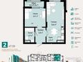 2-бөлмелі пәтер · 48 м² · 8/9 қабат, А102 11/3, бағасы: 18.5 млн ₸ в Астане, Сарайшык р-н — фото 11