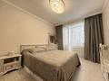 3-комнатная квартира · 72.8 м² · 2/14 этаж, Туркестан 4А — Алматы за 47.5 млн ₸ в Астане, Есильский р-н — фото 15
