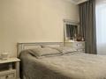 3-комнатная квартира · 72.8 м² · 2/14 этаж, Туркестан 4А — Алматы за 47.5 млн ₸ в Астане, Есильский р-н — фото 19