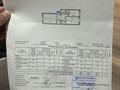 2-бөлмелі пәтер · 61.8 м² · 6/6 қабат, Кошкарбаева 80/1, бағасы: 22.3 млн ₸ в Астане, Алматы р-н — фото 22