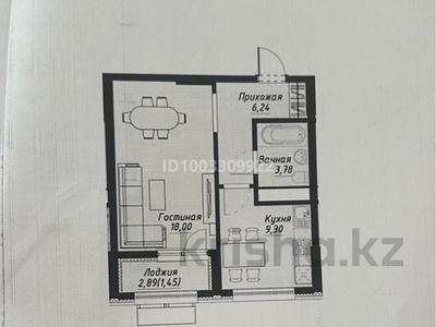 Продажа квартир в Астане: 1-комнатная квартира · 39 м² · 8/9 этаж, Сафуан Шаймерденов 4/1 за ~ 16.6 млн 〒 1-комнатная квартира · 39 м² · 8/9 этаж, Сафуан Шаймерденов 4/1 за ~ 16.6 млн 〒 в Астане, Алматы р-н