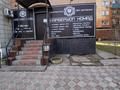 Свободное назначение, салоны красоты, медцентры и аптеки, образование, развлечения · 64.9 м² за 32 млн ₸ в Павлодаре
