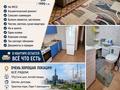1-комнатная квартира · 35 м² · 2/6 этаж, мкр 12 16 за 11.8 млн ₸ в Актобе
