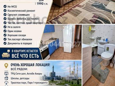 1-комнатная квартира · 35 м² · 2/6 этаж, мкр 12 16 за 11.8 млн ₸ в Актобе