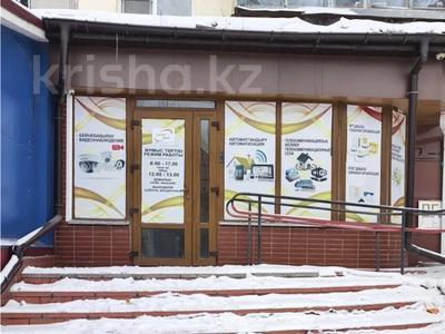 Свободное назначение, салоны красоты · 87 м² за 25 млн ₸ в Темиртау