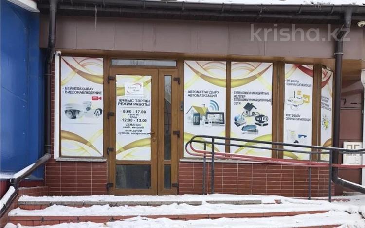 Свободное назначение, салоны красоты · 87 м² за 25 млн ₸ в Темиртау — фото 19