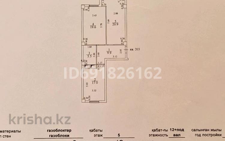 2-бөлмелі пәтер, 71 м², 5/12 қабат, 19-й мкр 28, бағасы: 24 млн 〒 в Актау, 19-й мкр — фото 2