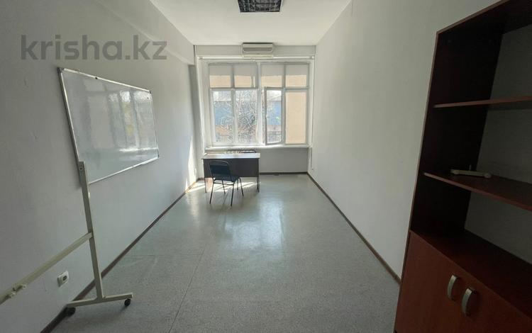 Офисы · 20 м² за 160 000 〒 в Алматы, Бостандыкский р-н — фото 2
