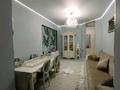 3-комнатная квартира · 73.3 м² · 10/11 этаж, Навои 58/1 за 65.5 млн ₸ в Алматы, Ауэзовский р-н — фото 58