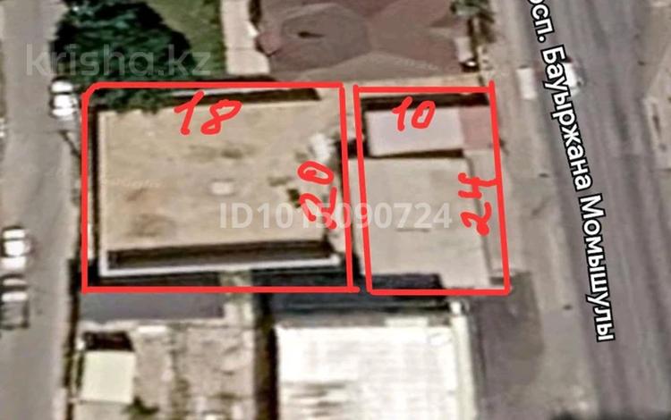 Участок · 8 соток, мкр Самал-1, Бауыржан Момышұлы 195а — Момышұлы-Рысқұлов.светофор Самал базар за 90 млн ₸ в Шымкенте, Абайский р-н — фото 2