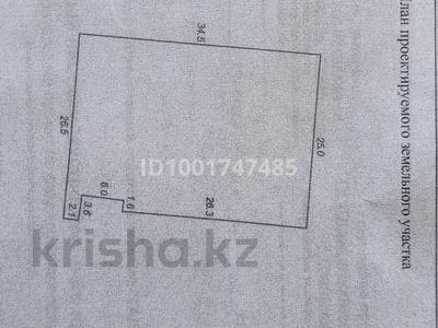 Жер телімі · 8.536 сотық, Район военкомата — Камзина- Нурмагамбетова, бағасы: 24.5 млн ₸ в Павлодаре