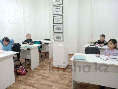 Образование • 22 м² за 150 000 〒 в Астане, Алматы р-н