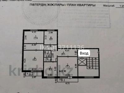 4-комнатная квартира · 92 м² · 3/9 этаж, Майкудук, Майкудук, мкр Голубые пруды 12 — ВМЕСТЕ С ГАРАЖОМ за 35 млн ₸ в Караганде, Алихана Бокейханова р-н