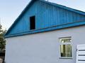 Отдельный дом · 4 комнаты · 75.5 м² · 6 сот., Пришахтинск, Неверова 7 — Автокомбинат за 15 млн ₸ в Караганде, Алихана Бокейханова р-н — фото 14