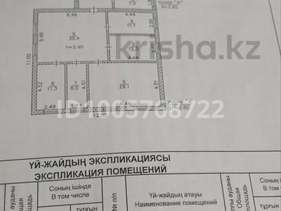 Отдельный дом · 5 комнат · 146 м² · 10 сот., Бесшокы 392 за 15 млн ₸ в 