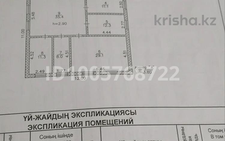 Отдельный дом · 5 комнат · 146 м² · 10 сот., Бесшокы 392 за 15 млн ₸ в  — фото 30