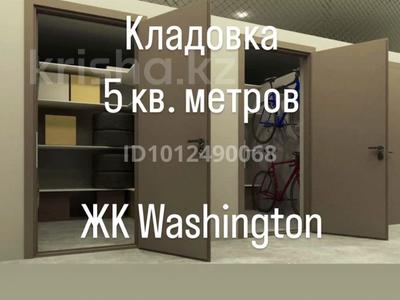 Паркинг · 5 м² · Алихан Бокейхан 7, бағасы: 1.3 млн ₸ в Астане, Есильский р-н