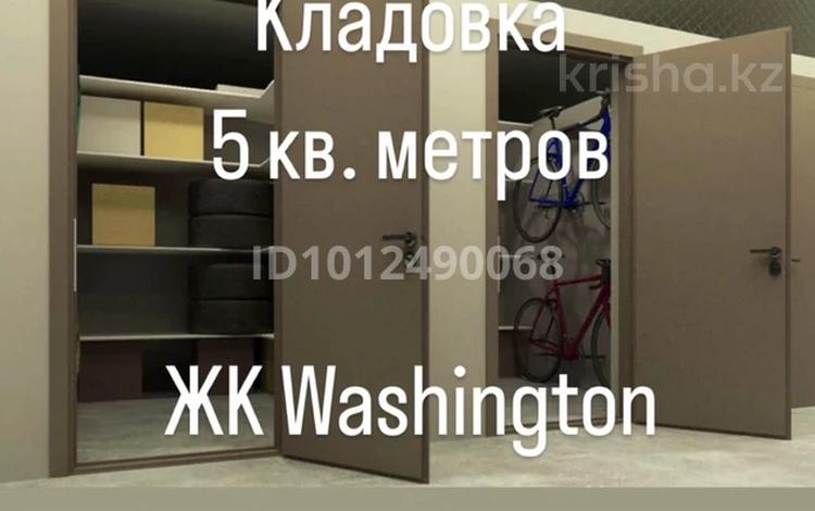 Паркинг · 5 м² · Алихан Бокейхан 7 за 1.3 млн ₸ в Астане, Есильский р-н — фото 2