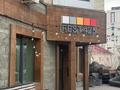 Общепит, развлечения · 236 м² за 265 млн ₸ в Астане, Есильский р-н — фото 12