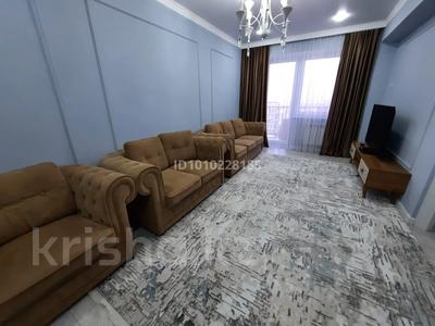 3-комнатная квартира · 95 м² · 11/13 этаж, Муратбаева — Гоголя за 460 000 〒 в Алматы, Алмалинский р-н