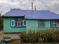 Жеке үй · 2 бөлме · 46 м² · 6 жүзд., Семипалатинская 86 — Супермаркет Самал, бағасы: 7.5 млн ₸ в Усть-Каменогорске — фото 2