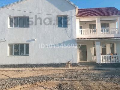 Отдельный дом · 5 комнат · 220 м² · 15 сот., ВПЧ за 30 млн ₸ в Шымкенте