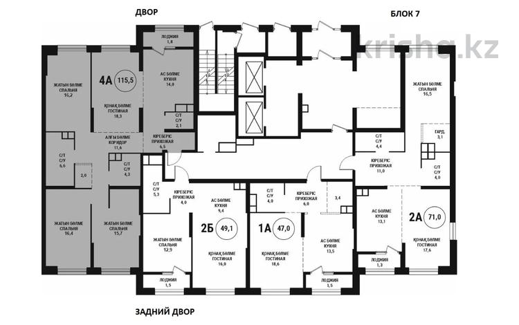 4-комнатная квартира · 115.5 м² · 1/16 этаж, Сатпаева 90/58 за 72 млн 〒 в Алматы, Бостандыкский р-н — фото 2