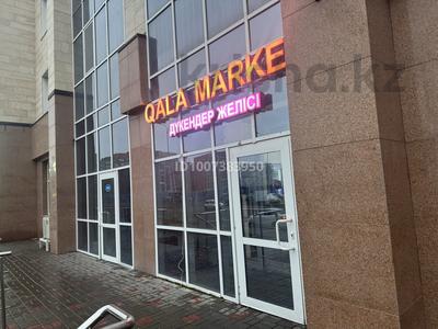 Продуктовый магазин · 165 м², бағасы: 22 млн 〒 в Астане, Есильский р-н