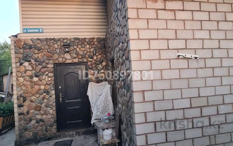 Жеке үй · 4 бөлме · 67.2 м² · 5 жүзд., Башикова 91 — Карбышева, бағасы: 20 млн ₸ в Усть-Каменогорске, Ульбинский — фото 4