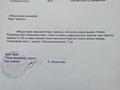 Отдельный дом · 3 комнаты · 102.6 м² · 12.3 сот., Маншук Маметовой 7 за 10 млн ₸ в Ботакаре — фото 12