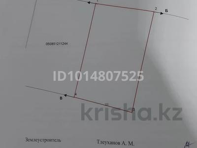 Участок · 10 соток, 28 микрорайон 563 — Участок находится в 28 микрорайоне, номер участка -563 за 5 млн ₸ в Усть-Каменогорске, Ахмирово