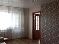 4-комнатная квартира, 62.6 м², 5/5 этаж, Катаева 62 за 25 млн 〒 в Павлодаре — фото 14