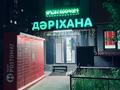 Еркін · 133.8 м², бағасы: 92 млн ₸ в Алматы, Наурызбайский р-н