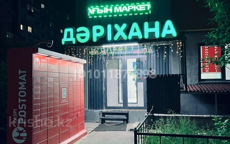 Еркін · 133.8 м², бағасы: 92 млн ₸ в Алматы, Наурызбайский р-н — фото 2