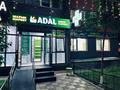 Еркін · 133.8 м², бағасы: 92 млн ₸ в Алматы, Наурызбайский р-н — фото 11