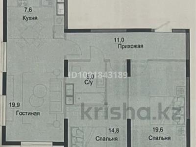 3-бөлмелі пәтер · 79.9 м² · 12 қабат, Жандосова 94А, бағасы: 55 млн ₸ в Алматы, Бостандыкский р-н