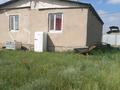 Дача · 3 комнаты · 45 м² · 6 сот., Чемолганские дачи 37 — Мерей дача за 4 млн ₸ в Жибек Жолы — фото 17