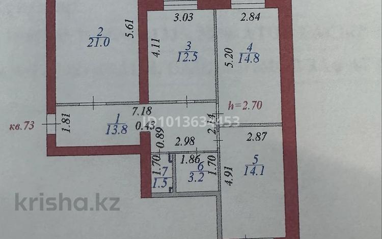 3-комнатная квартира · 82 м² · 2/9 этаж, Маскеу 38/1 — Ауезова за 40.5 млн ₸ в Астане, Сарыарка р-н — фото 2