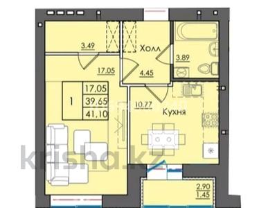 1-комнатная квартира, 41.1 м², 9/9 этаж, микрорайон Береке за 14.9 млн 〒 в Костанае
