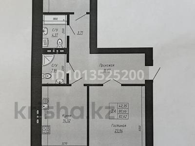 2-бөлмелі пәтер · 83 м², мкр 12 17Б, бағасы: 38 млн ₸ в Актобе