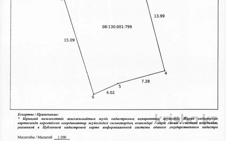 Жер телімі · 1.66 сотық, Линдовская 10, бағасы: 5.5 млн ₸ в Уральске — фото 2